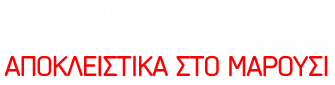 Ταπετσαρίες τοίχου - Συνθετικός χλοοτάπητας - Πλαστικά δάπεδα